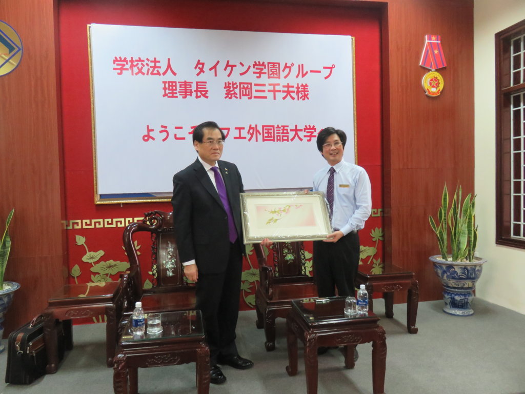 reception-of-taiken-academy-japan